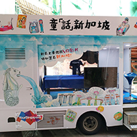 宣傳印刷品<br>Print Matter